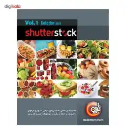 مجموعه نرمافزار گردو Shutter Stock-Vol.1 2013
