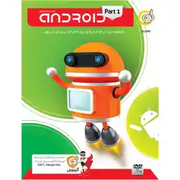 نرم افزار اندروید Assistant Vol.1 نشر گردو