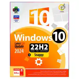 سیستم عامل Windows 10 22H2 + Snappy 2024 نشر گردو