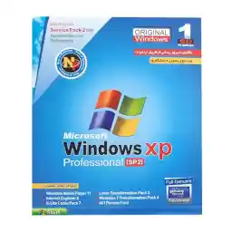 سیستم عامل windows xp نشر نوین پندار