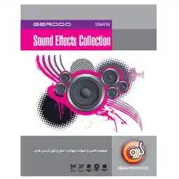 مجموعه نرمافزار گردو Sound Effect Collection 2014