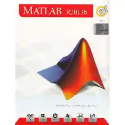 مجموعه نرمافزار گردو Matlab R2013b