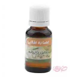 روغن رازیانه 20میل | عصاره طلایی