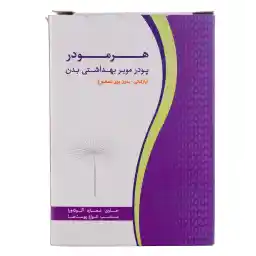 پودر موبر بدن حاوی عصاره آلوئه ورا مناسب انواع پوست وزن 50گرم بدون ملزومات | هرمودر