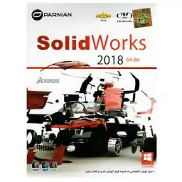 نرم افزار Solid Works 2018 64Bit نشر پرنیان