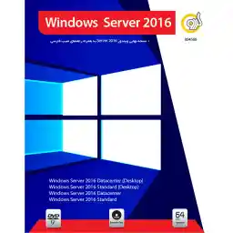 سیستم عامل گردو Windows Server 2016