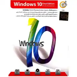 سیستم عامل ویندوز 10 ردستون 3 به همراه Assistant نشر گردو