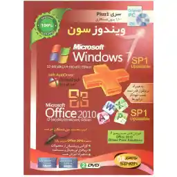 سیستم عامل ویندوز 7 نشر سایه