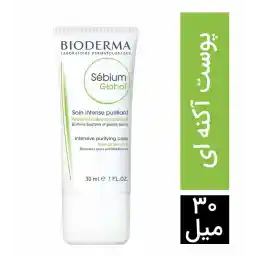 کرم سبیوم گلوبال پوست مستعد آکنه | بایودرما