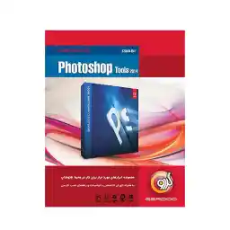 مجموعه نرم‌افزار گردو Photoshop Tools2014