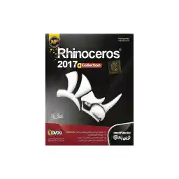 نرم افزار راینو سروس نشر نوین پندار