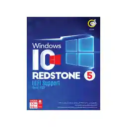 سیستم عامل ویندوز گردو Windows 10 Redstone 5 UEFI Support Build 1809