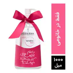 محلول میسلار صورت و دورچشم Sensibio H2O 1000 حجم 50 میلی لیتر | بایودرما