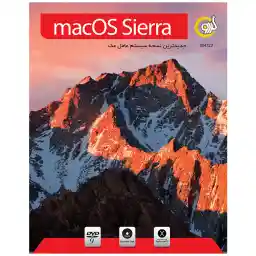 سیستم عامل گردو MacOS Sierra