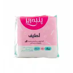 نوار بهداشتی بالدار خیلی نازک سایز بزرگ در بسته بندی تکی 10عددی | پنبه ریز