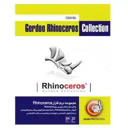 مجموعه نرمافزار گردو Rhinoceros Collection 32 & 64 Bit