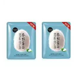 ماسک صورت مدل ابریشم آبی مجموعه 2 عددی | ایمیجز