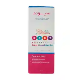 شوینده ملایم صورت و بدن مخصوص اطفال و کودکان 150میل | سیوند