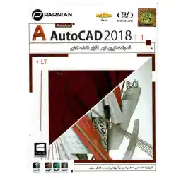 نرم افزار AutoCad 2018.1.1 نشر پرنیان