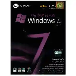 سیستم عامل Windows 7 SP1 نشر پرنیان