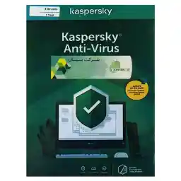 آنتی ویروس کسپرسکی 2020 چهار کاربر 1 ساله نشر بنیان