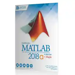 نرم افزار محاسباتی و برنامه نویسی Matlab 2018a x64