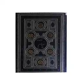 کتاب خیام نشر پارمیس