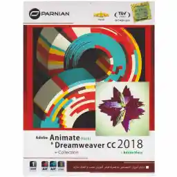 نرم افزار Adobe Animate And Dreamweaver CC 2018 نشر پرنیان