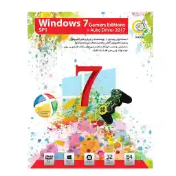 سیستم عامل ویندوز 7 مخصوص بازی نشر گردو