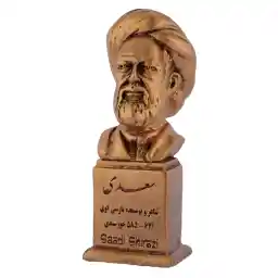 تندیس یادمان مدل سعدی کد S109-2