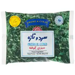 سبزی کوفته منجمد سرد و تازه مقدار 400 گرم
