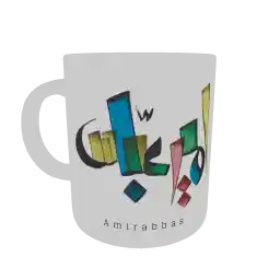 ماگ بوطیقا طرح 128 امیرعباس