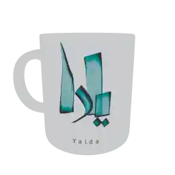 ماگ بوطیقا طرح 128 یلدا