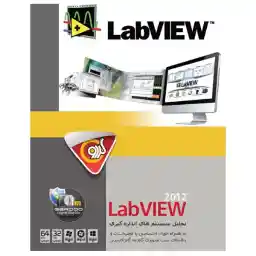 مجموعه نرمافزار گردو LabView 2012