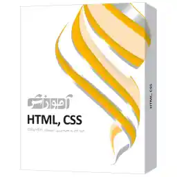 نرم افزار آموزش HTML , CSS شرکت پرند