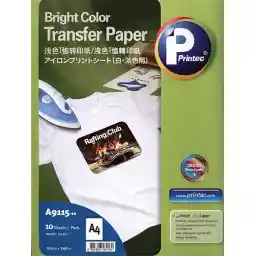 کاغذ چاپ پرینتک مخصوص لباس رنگ روشن کد A9115