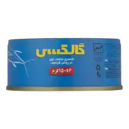 کنسرو ماهی تن در روغن گیاهی گلکسی - 150 گرم