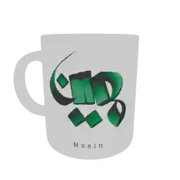 ماگ بوطیقا طرح 128 معین