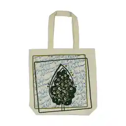 ساک خرید گوشه طرح فال حافظ