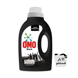 OMO liquid detergent Black 1.1 Kg