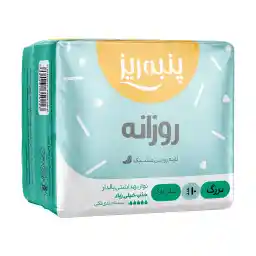 نوار بهداشتی پنبه ریز مدل روزانه سایز L خیلی نازک بسته 10 عددی