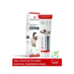 خمیر مالت سودمند 100 گرمی خمیر مالت که از جلوگیری از ریزش موی گربه پشتیبانی می کند