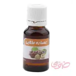 روغن فندق 20میل | عصاره طلایی