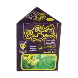 کیسه زباله پرسان کد 009 سایز متوسط