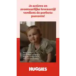 شلوار پوشک Huggies - سایز 5 (12 تا 17 کیلوگرم) - Ultra Comfort - Unisex - 128 عدد - جعبه ماهیانه