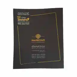 ژورنال ساختمان های لوکس ویستا - شماره 24