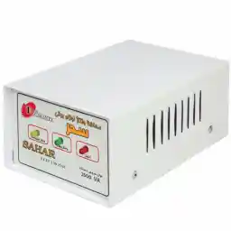 محافظ ولتاژ سحر مدل 2 خانه يخچال
