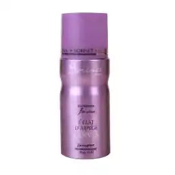 اسپری خوشبو کننده بدن زنانه سورینت مدل LANVIN حجم 150 میلی لیتر