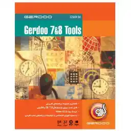 ویندوز سون و ایت تولز