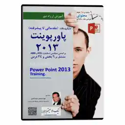 آموزش تصویری Microsoft PowerPoint 2013 نشر نیک راد سیستم